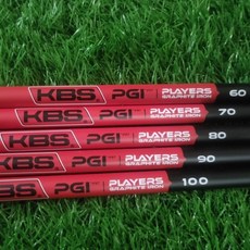 KBS PGI 高爾夫球杆身, 1個, 70
