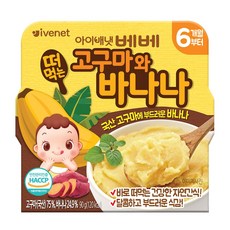 [아이배냇] 떠먹는 사과 푸른 군고구마 군바나나 4종 90g 이유식, I098떠먹는 군바나나 1개, 7개