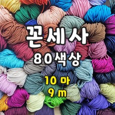 매듭끈목_꼰세사(80색상 : 1마 90cm) 전통매듭 매듭실 팔찌 인견사 규방공예 목걸이재료, 13. 붉은자주색, 1개