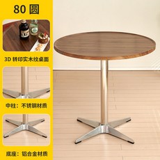 현관 긴의자 침대 벤치베드 거실 2파 벤치소파 엔틱 신고 현관벤치 장의자 백화점, 80피치스테인리스틸 D01