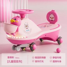 兒童扭扭車 薔薇粉色 穩固防側翻 音樂燈光, *連手機藍芽*公主粉可愛丫＋音樂燈光＋牽引繩＋禮包 加厚車【普通輪】牽引繩＋【大人可坐, 1個