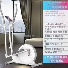 접이식 전신 운동 로윙 헬스장 기구 에어로워 로잉, 설치 필요 없음 접이식 16단계 A, 기본 모델명/품번