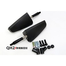 DreamBase 承旭 後視鏡 3K碳纖維 鍛造碳纖維 內建序列式LED, 1個, QH2碳纖維壓紋