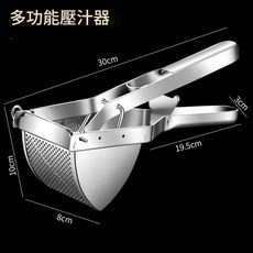不鏽鋼多功能壓薯器水果榨汁器, 1個