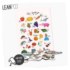 MN 자석포스터 ABC첫단어 사운드학습벽보