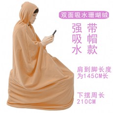 가정용 반신욕 가운 벨벳 찜질복 좌훈치마 사우나 땀복 보온 커버, G_모자베이지 흡수커버 두꺼운 145