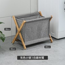 DIU 髒衣籃衣服收納筐可折疊大號浴室洗衣籃布藝家用髒衣服收納筐, 如圖