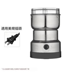 小型家用不鏽鋼磨豆機 110V, QL-001研磨機【八刀】