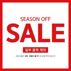 배너짱 B114 시즌오프세일 현수막 행사현수막 이벤트현수막 생일현수막 환갑현수막 칠순현수막 취업현수막 합격현수막 퇴직현수막 생신현수막 임대현수막 할인현수막 축하현수막, 500X500, 재단만