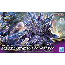 BANDAI SD GUNDAM WORLD HEROES 異變正義無限龍 組裝模型, 1個