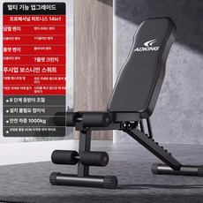 로안N 레그익스텐션머신 다리운동기구, 1단계 14-in-1 C, 기본 모델명/품번