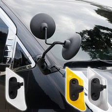 위모브 스타리아 보조미러 접착식 2way 광각미러, 스타리아 2way 노랑, 1개