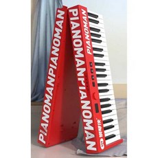 접이식 전자피아노 88키 입문용 건반 휴대용 키보드, 1개, 블랙(핫세일) 공식 표준