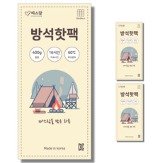 따스담 국산 방석핫팩 400g, 3개