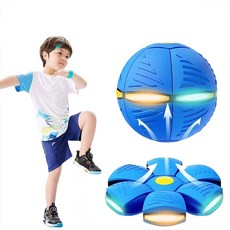 亮燈飛碟球 飛盤球 變形球 - 戶外親子運動玩具, 馬卡龍藍+馬卡龍粉,[六燈款]旗艦版明亮閃耀, 1個