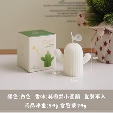 CACTUS 仙人掌造型香氛蠟燭 居家裝飾 舒緩身心 營造浪漫氛圍, 1件, 54ml, 英國梨小蒼蘭
