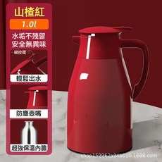 DIU 智能保溫壺家用暖水壺保溫瓶大容量宿舍學生便攜熱水瓶水壺茶瓶壺, 1個, 中國紅【加厚防塵款】1.0L:如圖, 1L