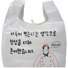 착한비닐 인쇄 배달봉투 소 중 대 100매, 10L, 100개