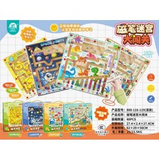 益智連鎖三角棋桌遊 雙人多人對戰 鍛鍊邏輯思維專注力兒童玩具 派對必備, 888-116/119 磁力迷宮大闖3, 1個