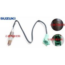 SUZUKI CARRY 1.6 含氧感應器, 1個, 料號18213-61J01, N/A