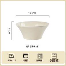 螺紋奶油風2026新款陶瓷碗碟套裝家用簡約新款餐具喬遷碗盤子碗具, 1個, 8英寸湯碗(小紅書推薦), 奶黃螺紋餐具