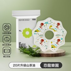 婧麒嬰幼兒一次性口水巾新生嬰兒圍嘴非純棉寶寶防水吐奶圍兜a類, 1個, 20片升級山茶油-恐龍樂園【遠離紅下巴】