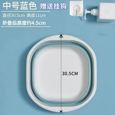 折疊盆洗臉盆學生宿捨洗腳盆便攜式戶外旅行折疊盆洗菜傢用洗衣盆, 1個, 白間藍/中M30.5,學生宿捨臉盆/懸掛透明掛鈎