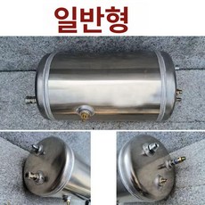 대형 기름통 자동차 캠핑용 연료탱크 화물차 경유 오일통 오일탱크, 라이공