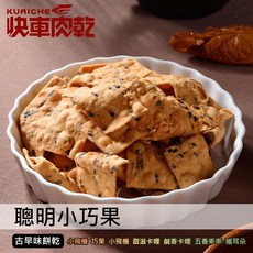 快車肉乾 G4 聰明小巧果, 1個