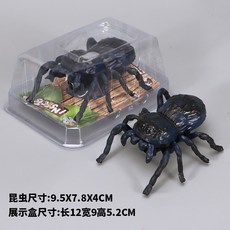 태엽 장난감 사슴벌레 곤충 모형 리얼 크롤링 움직임 장난감 재미 놀이용, 태엽 작동 거미 [파란색-검정색] PVC 박스
