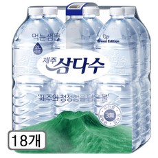 제주삼다수 그린, 2L, 18개