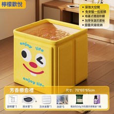 佳萌家用折叠儿童泡澡桶 宝宝卡通便携浴桶 婴儿洗澡盆宝宝浴盆, 70*65cm折叠方形浴桶柠檬欢悦+芳香疗愈礼:如圖所示