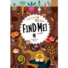 地底大探險 Find Me!：生態躲貓貓 | 找到我!, 藍色自行車, 參考詳細說明