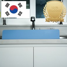 아티즌 쿡 국산 싱크대 물막이 스트레이트 10cm 와이드 설거지 물 튀김 방지 가드 워터가드, 블루, 1개