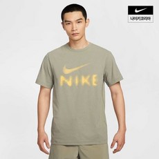 국내매장판 나이키 NIKE 하이버스 남성 드라이 핏 UV 버서타일 티셔츠 HQ7988-320 187308