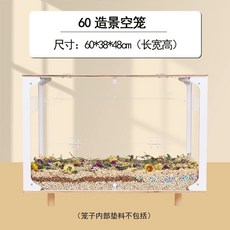 투명 햄 소동물 간이 하우스 가벼운 케이지 사육장 계단, 1개, K. 60 빌딩 블록 풍경 빈 케이지 흰색