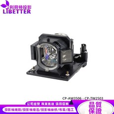 LIBETTER 投影機燈泡 適用於 CP-AW3506 CP-TW2503, 1個, 副廠投影機燈泡