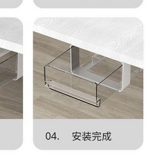 免打孔桌下抽屜式收納盒 隱形文具整理盒, 1個, 1個小號 免打孔桌下抽屜式收納盒, N/A