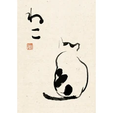 일본 스포츠카 자동차 그림 포스터 캔버스 팝아트 액자레트로 클래식 빈티지 유니크 슈퍼카, 30x45cm no frame