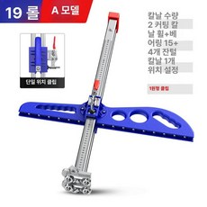 접이식 석고보드 재단기 메탈 컷팅 판넬 커팅기 정밀, 19 블루 모델 A 2 절단날 1 퀵 1, 60도 미만, 1cm