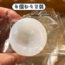 烘焙工具 膠膜 擴香 拉布布 臉模 模具, 1個, 拉布布臉部膠膜