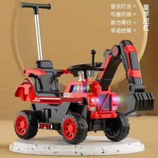 굴삭기 장난감 전동차 포크레인 전기 전동 푸쉬카 굴착기 전동카 승용 굴착 중장비 아이, 1개, B. 레드