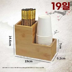 업소용 테이블 수저통 수납 종이컵 수저꽂이 나무 보관대 정리대 식당 냅킨 보관함 케이스 일, 1개, Q. 9호 젓가락 컵 또는 국자 수납