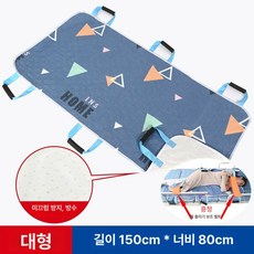 환자 이동 매트 마비 위치 간이 패드 리프트 보조 이동시트 운반 보드 이동매트 요양원