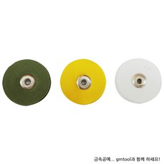 면빠우 (핸드피스용) (낱개), 1개