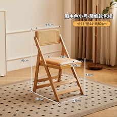 접이식 바스툴 홈바의자 식탁용 식탁 간이 바체어, 원색 좌높이 45CM 소프트 패키지