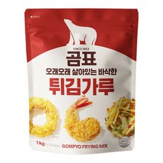 대한제분 튀김가루 1Kg 대용량 곰표