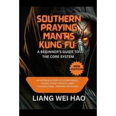 (영문도서)Southern Praying Mantis Kung Fu: A Beginner's Guide to the Core System: An Intro... Paperback, Independently Published, English, 9798272748225