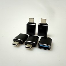 USB C타입 젠더, 5개, USB젠더(메탈블랙)