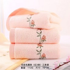 金號純棉加厚加大柔軟吸水成人毛巾, 1個, 紅色 3條裝* ,78*39cm/112g金號A類毛巾假一